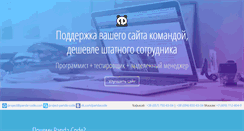 Desktop Screenshot of panda-code.com